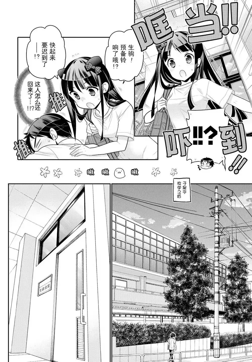 第62话