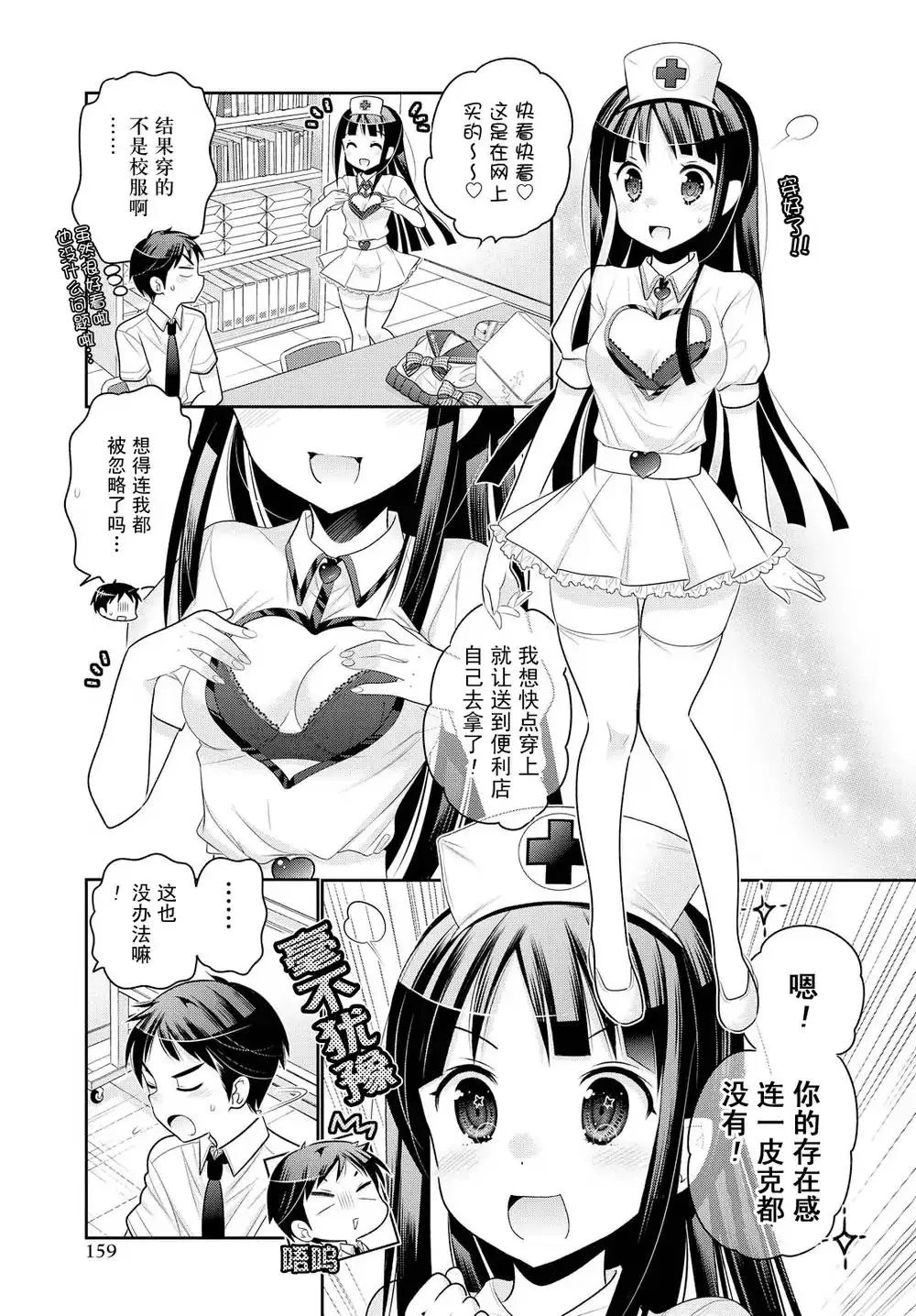 第62话