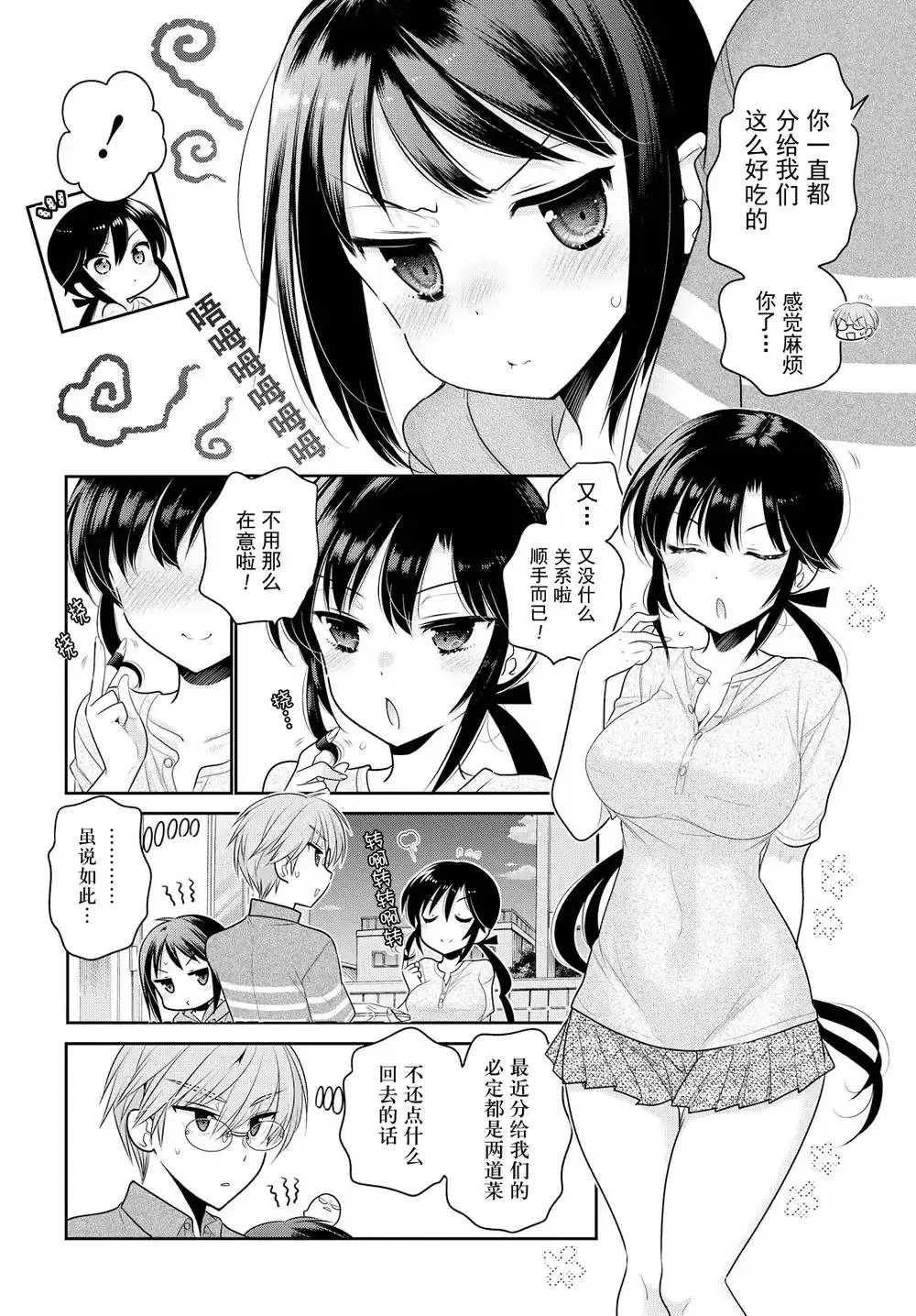 第63话