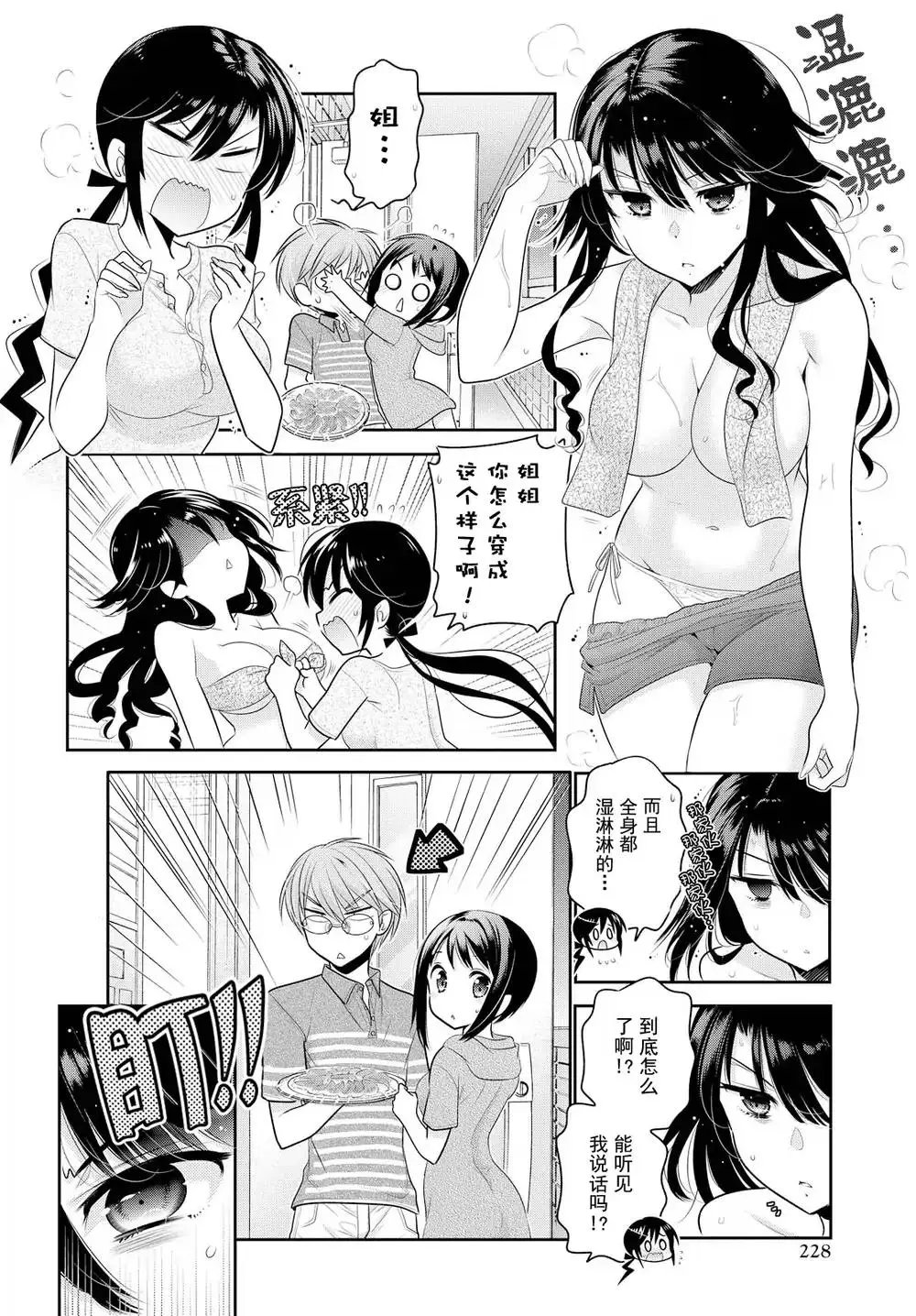 第63话