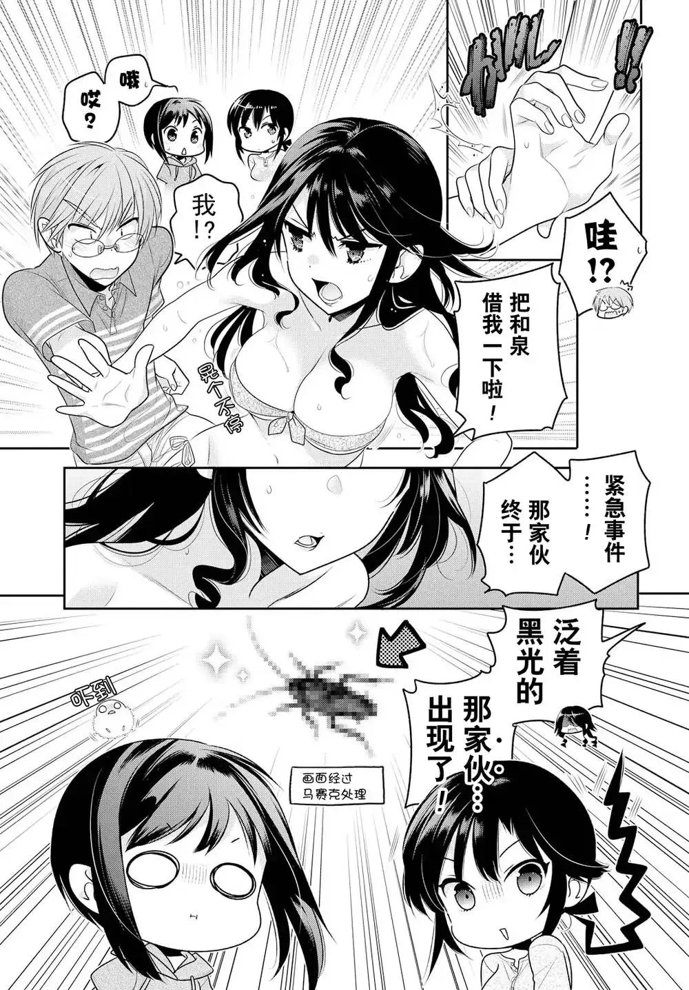 第63话