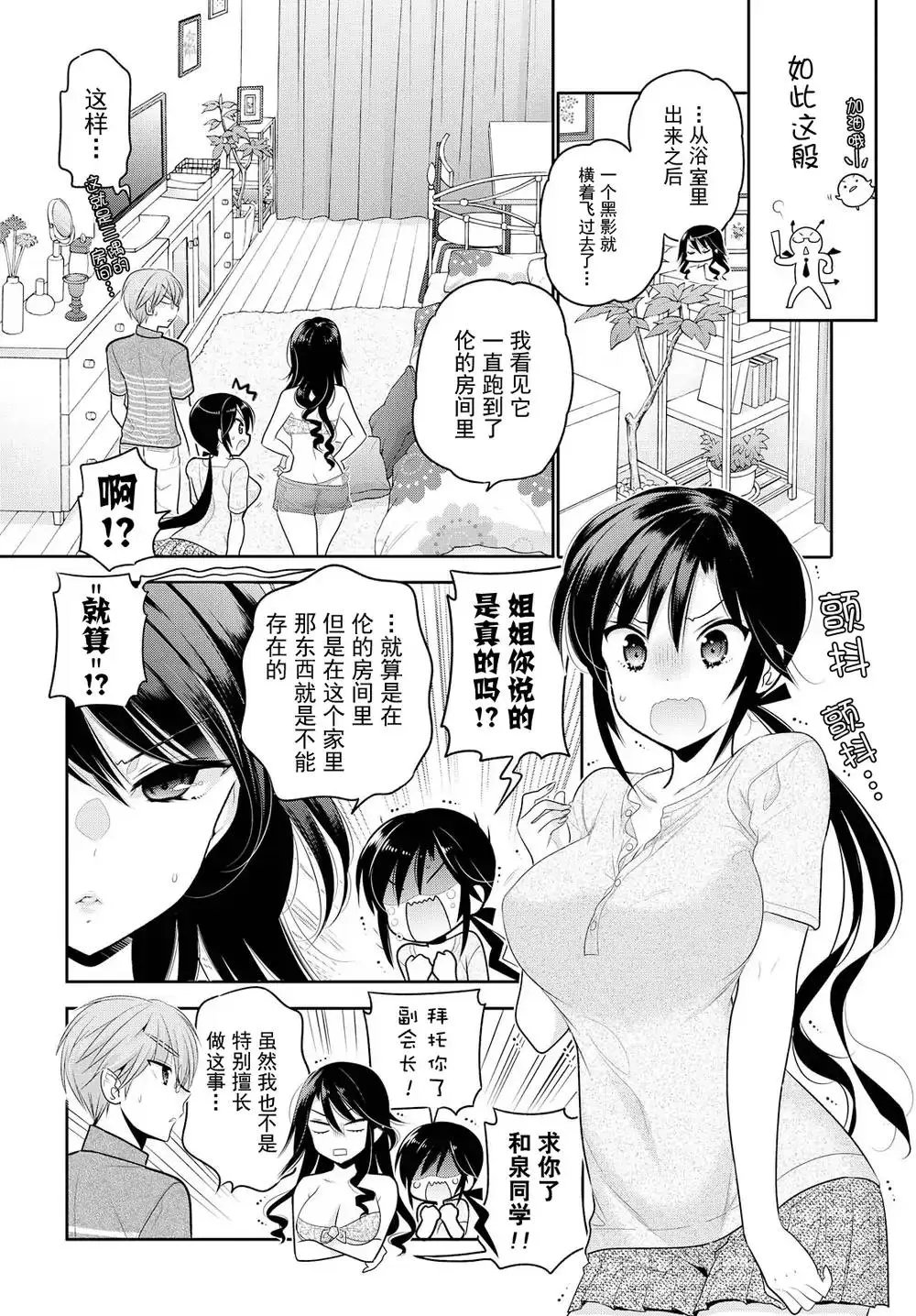 第63话