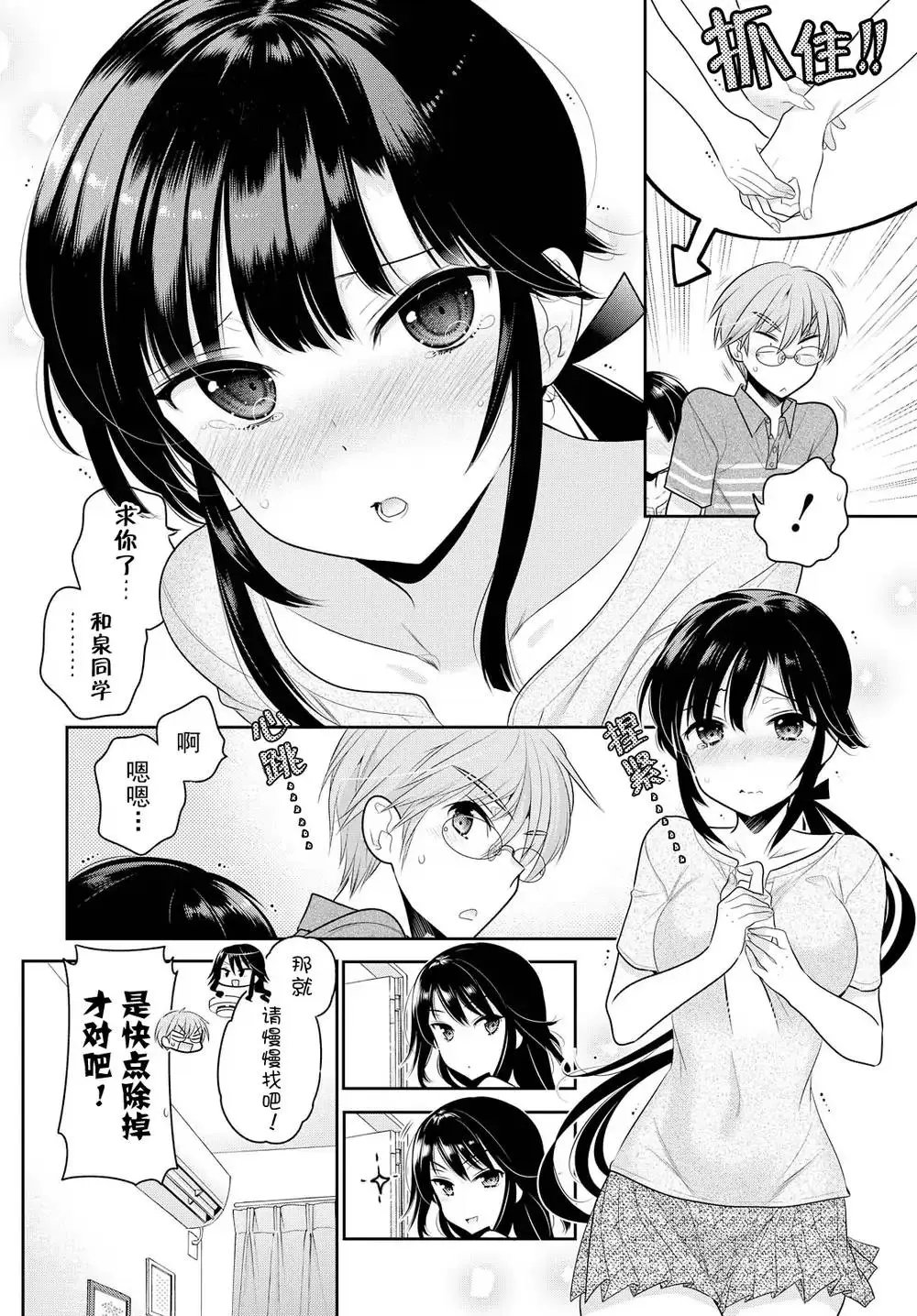 第63话
