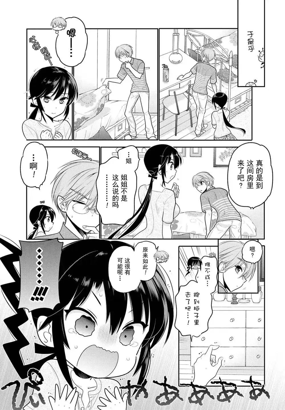 第63话