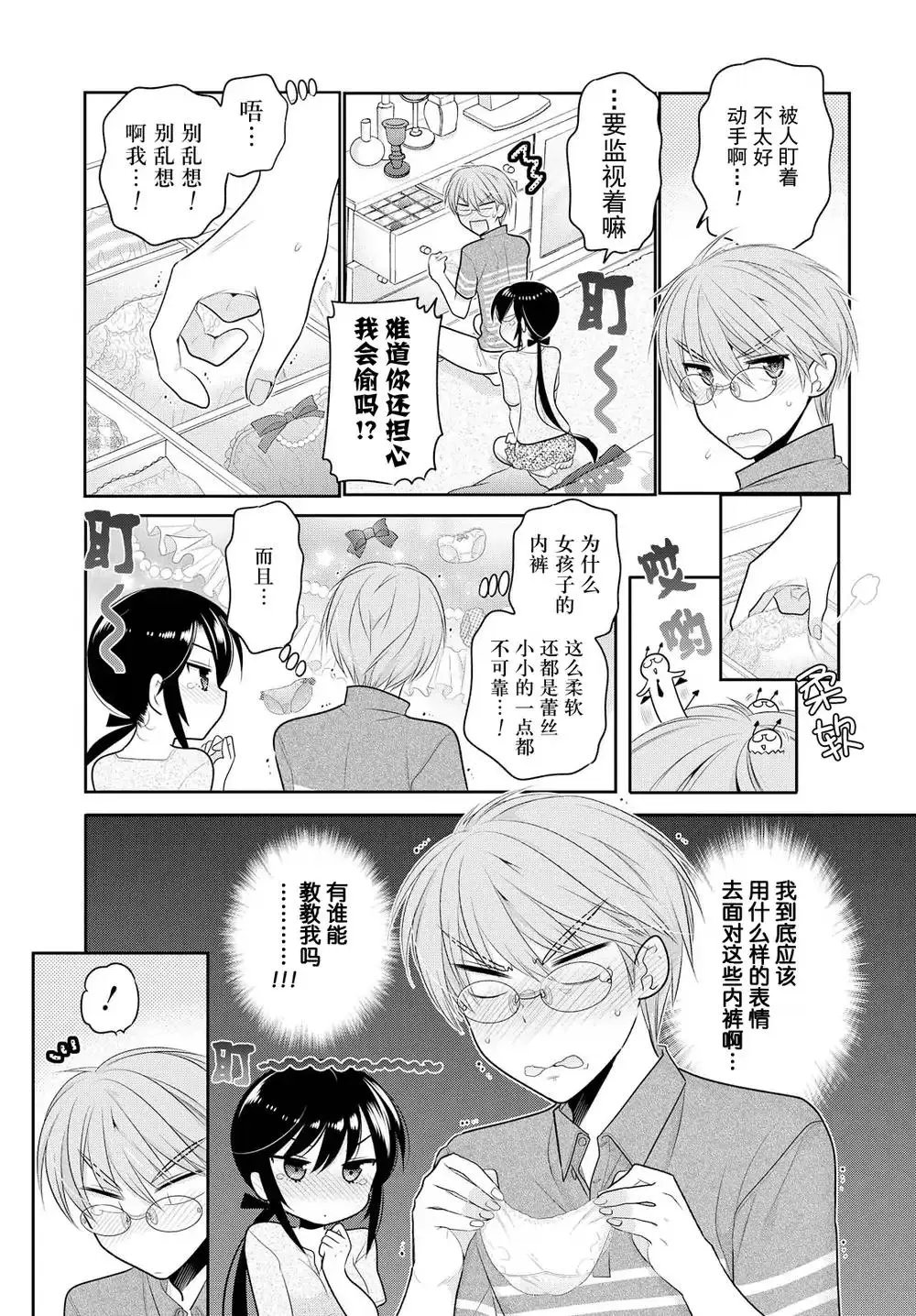 第63话