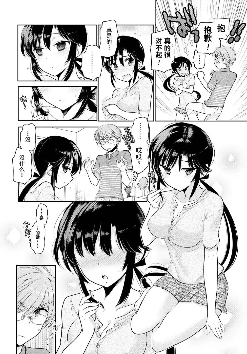 第63话