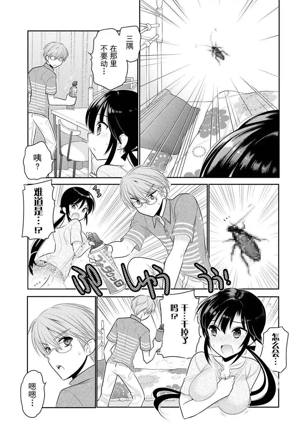 第63话