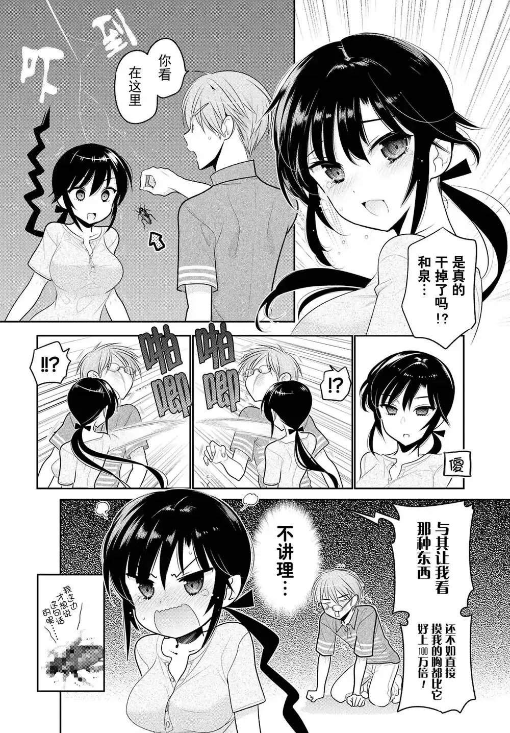 第63话
