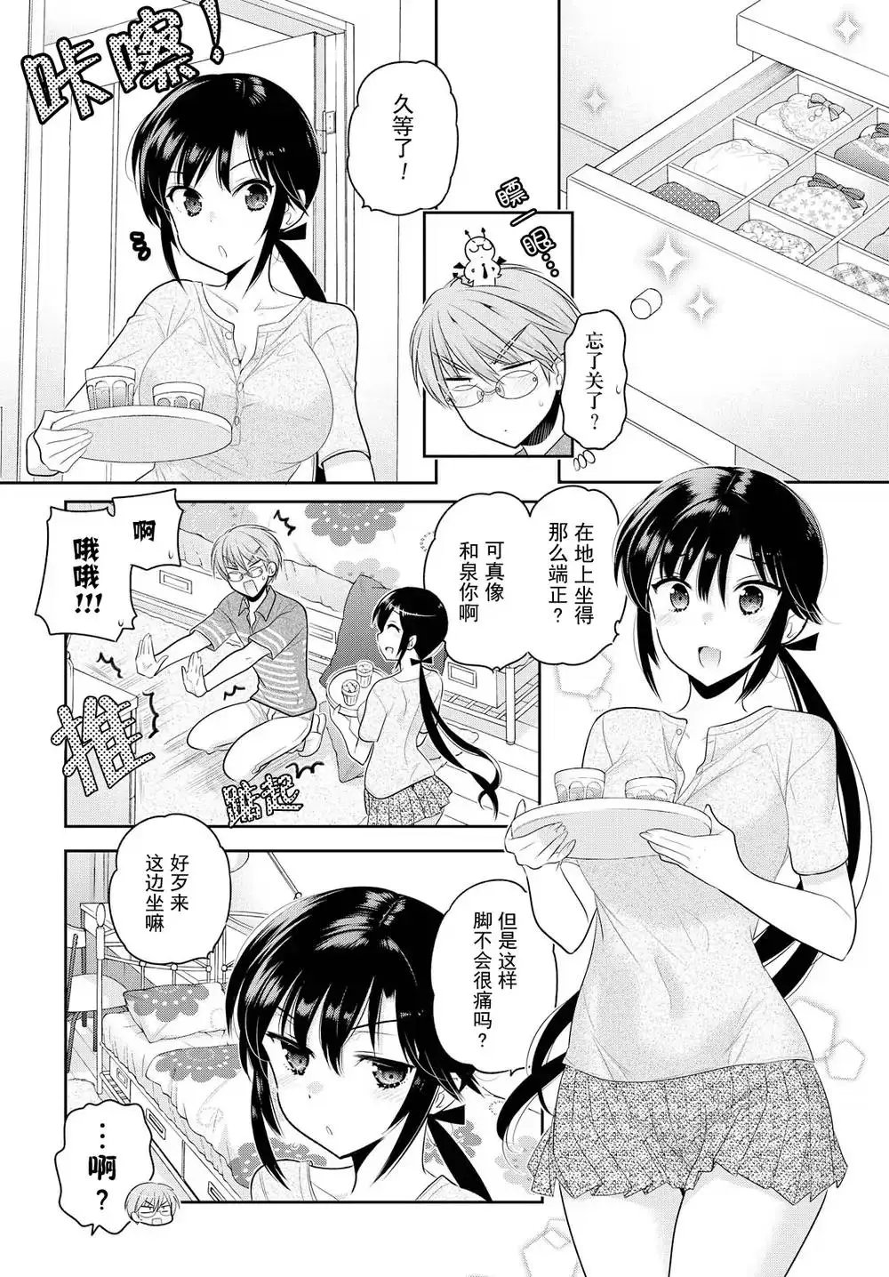 第63话