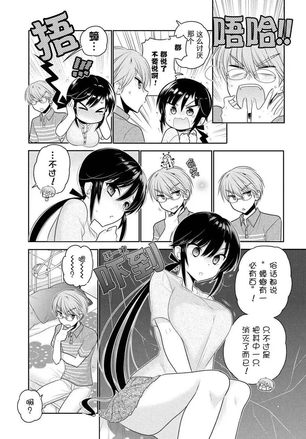 第63话