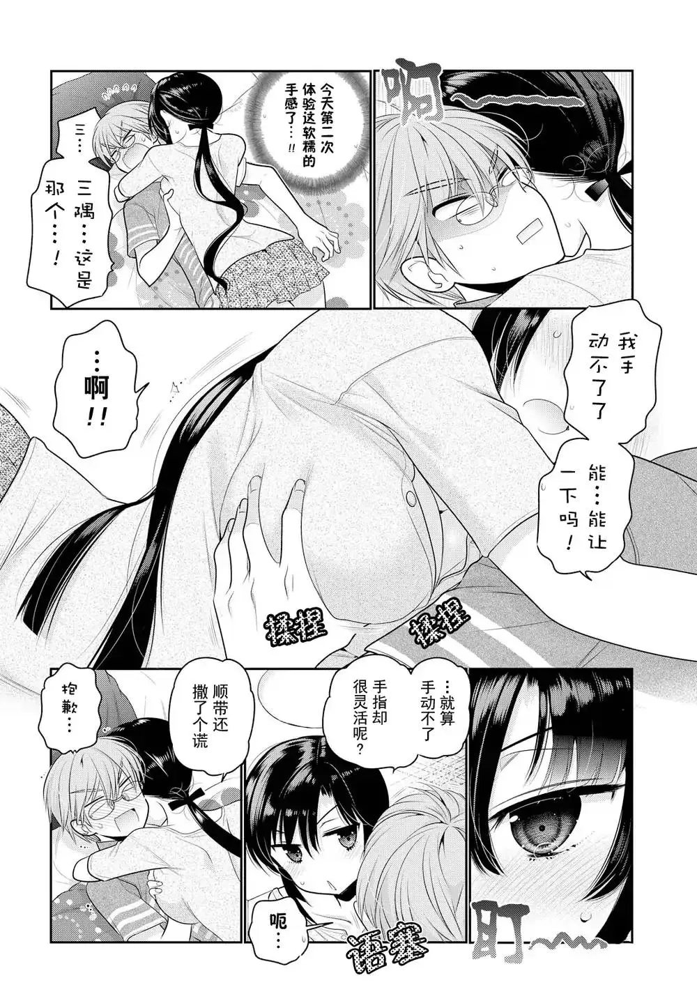 第63话
