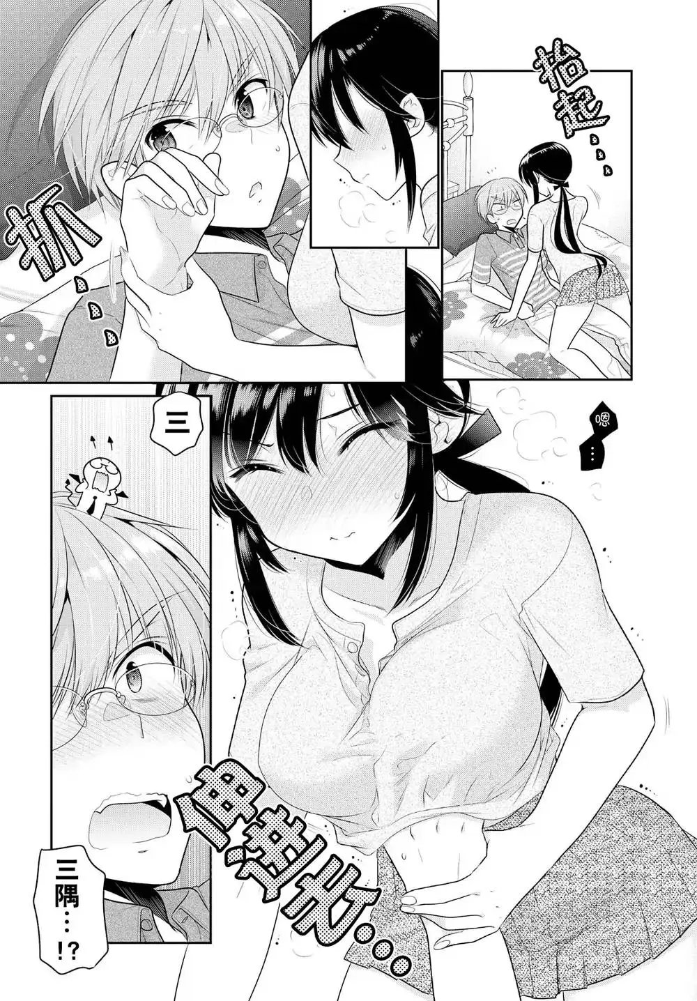 第63话