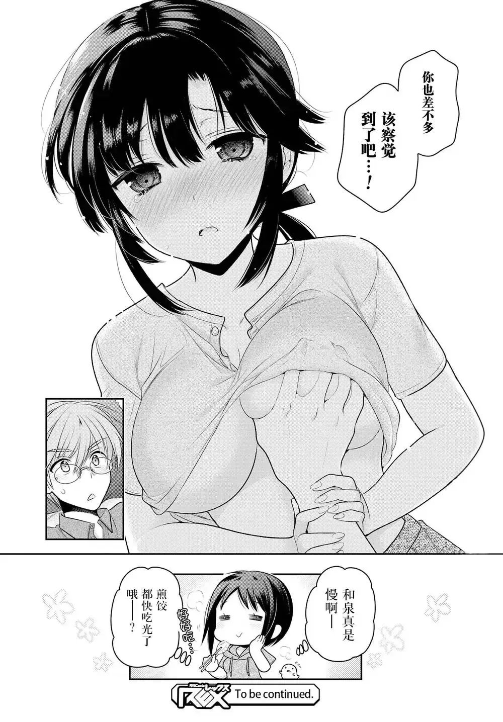 第63话