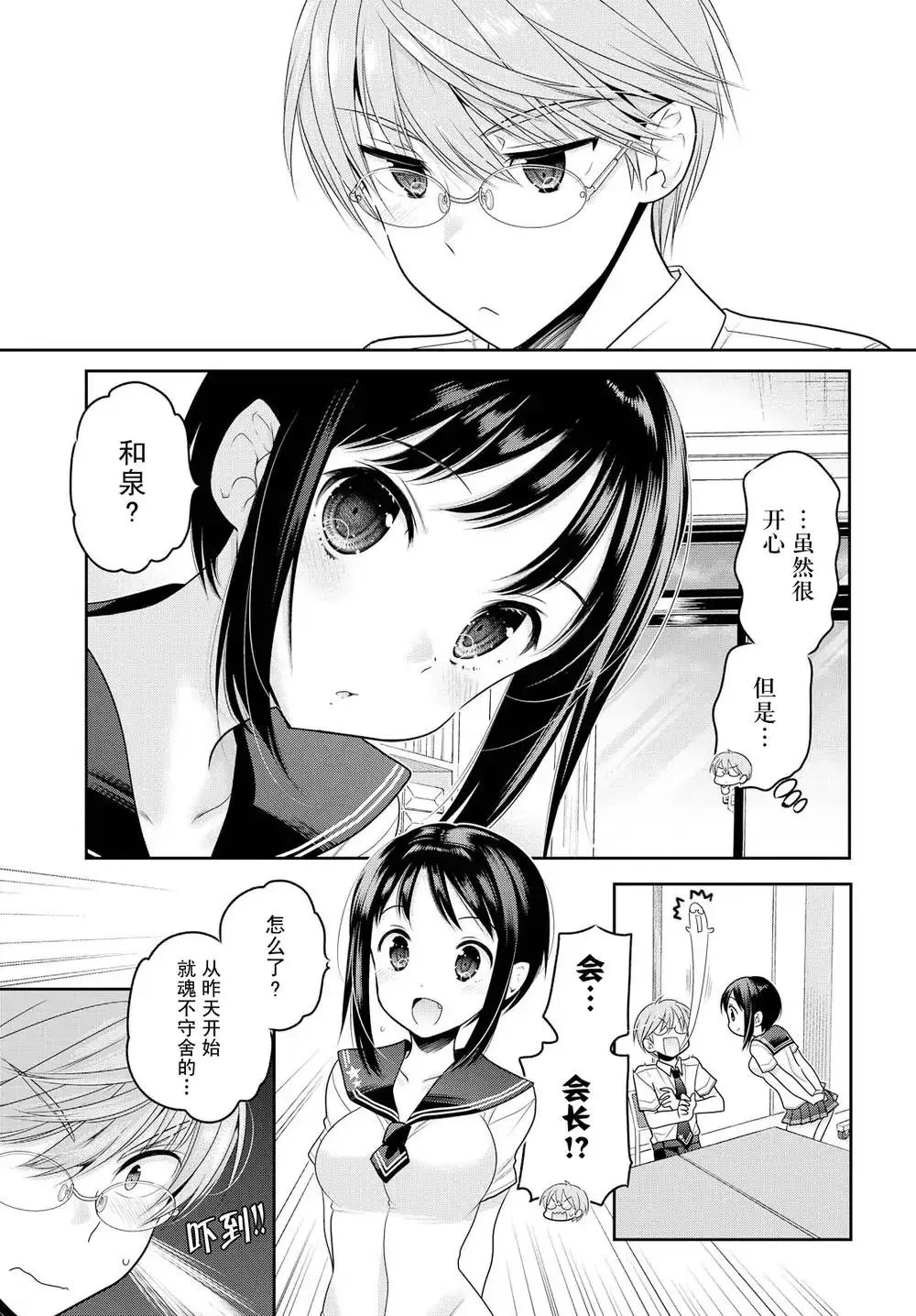 第64话
