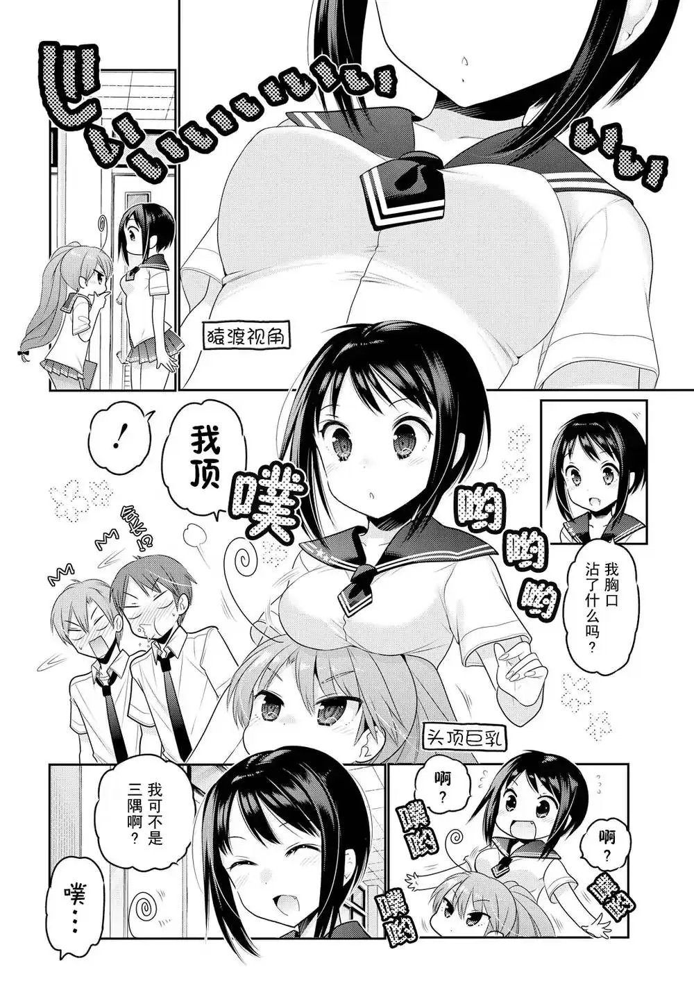 第64话