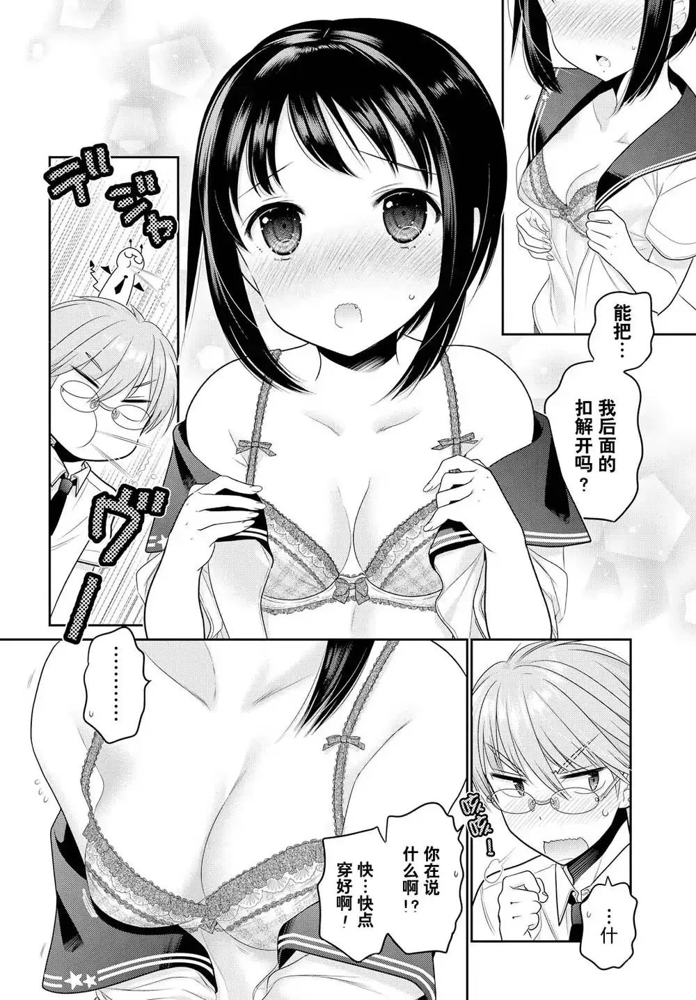 第64话