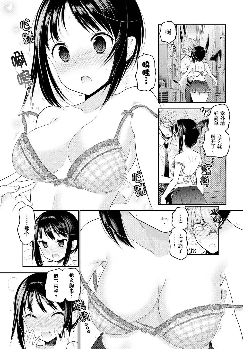 第64话