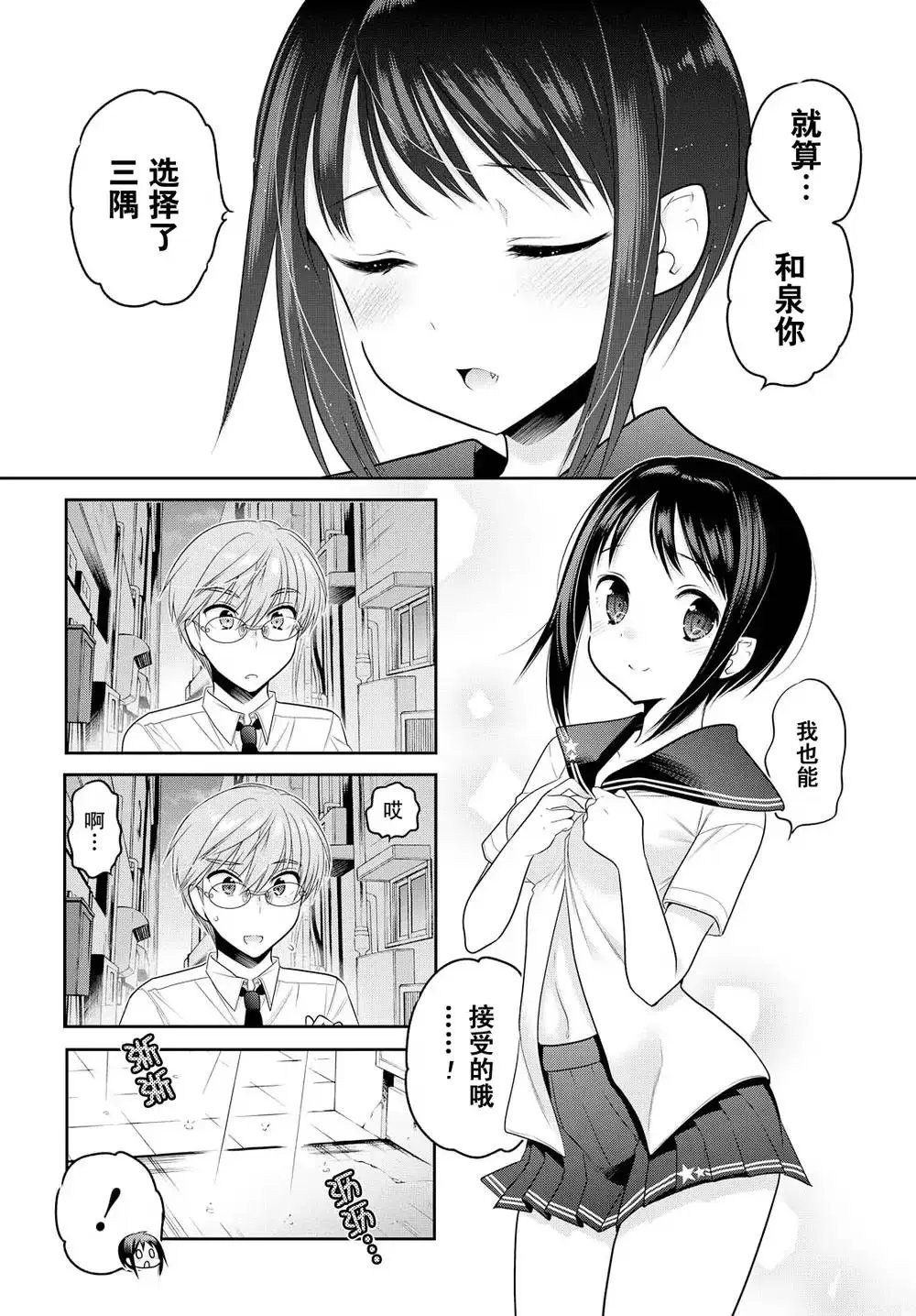 第64话