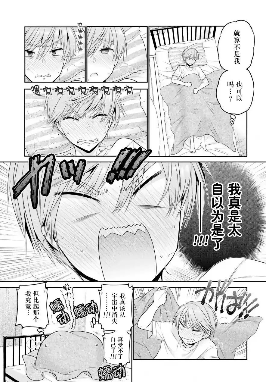 第65话