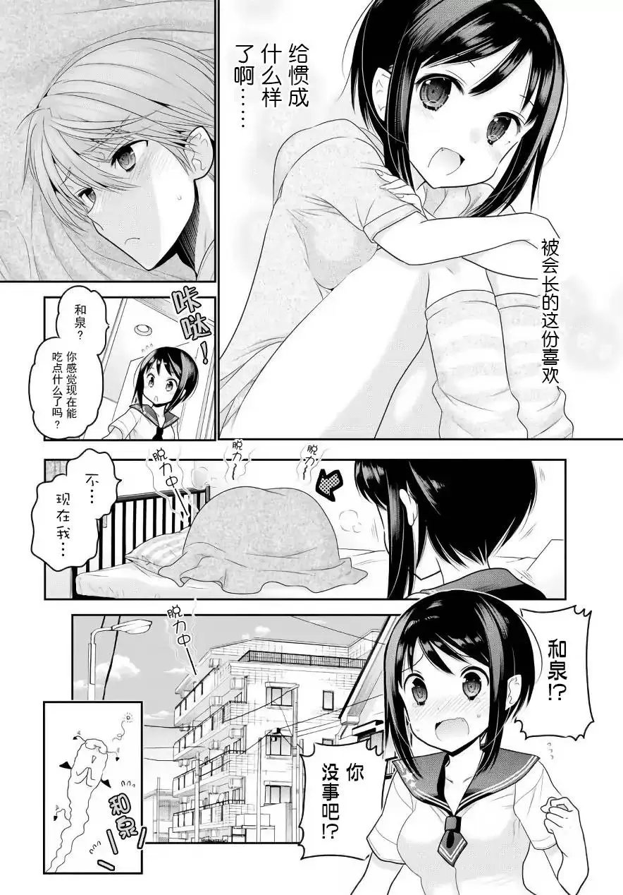 第65话