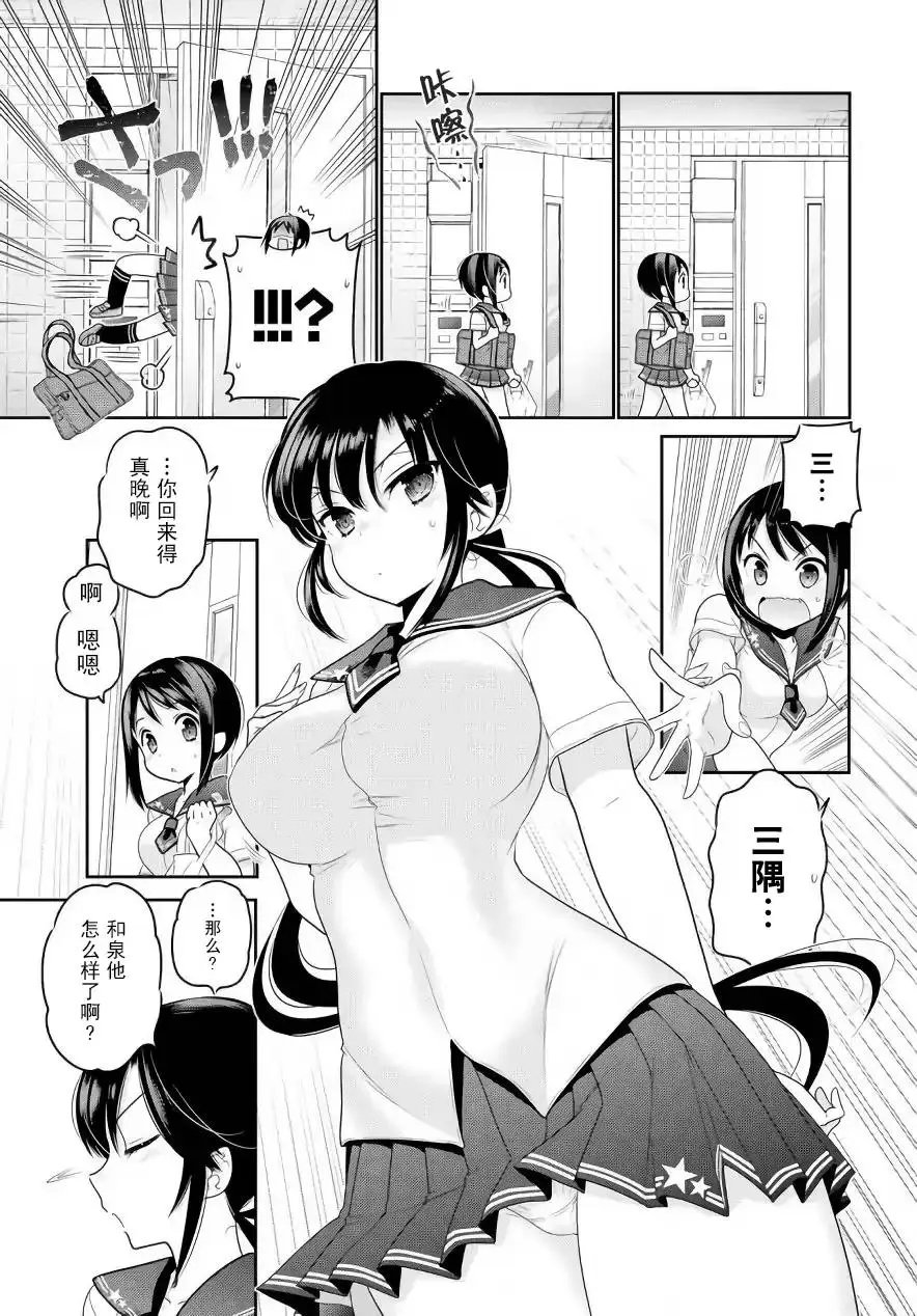 第65话