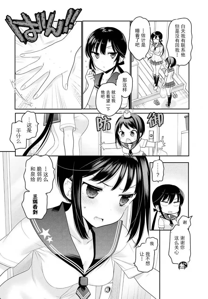第65话