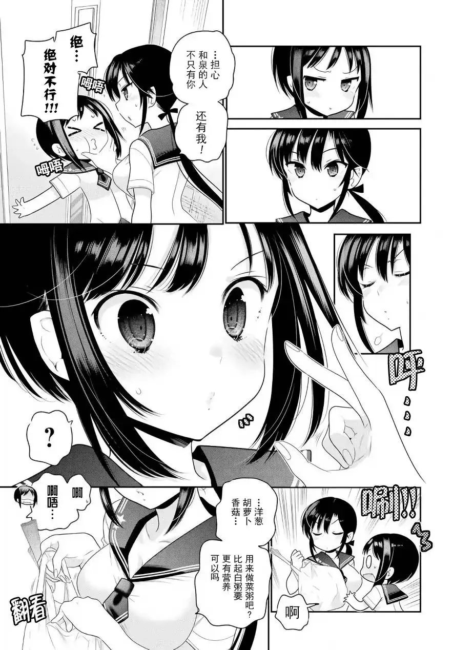 第65话