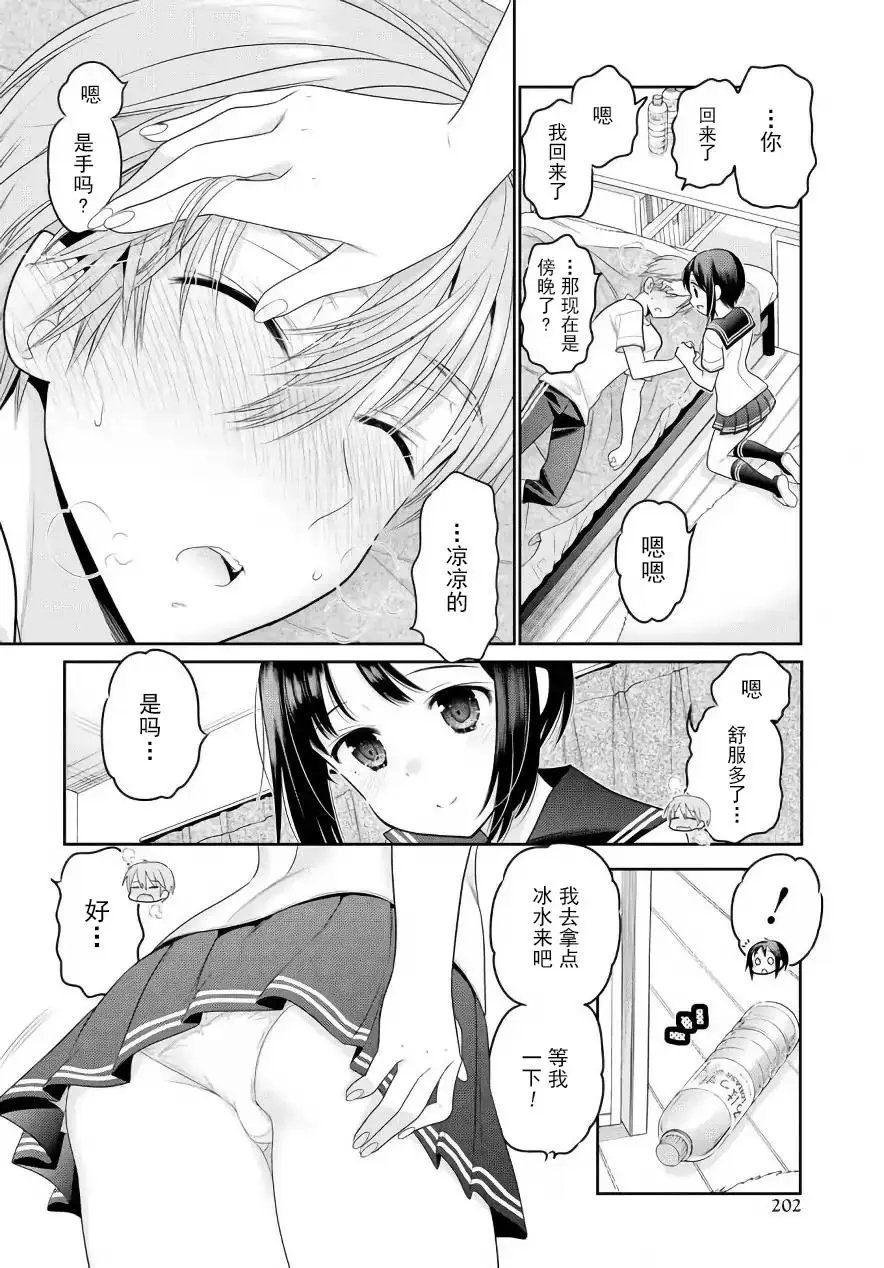 第65话
