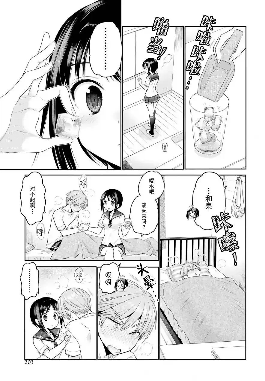 第65话