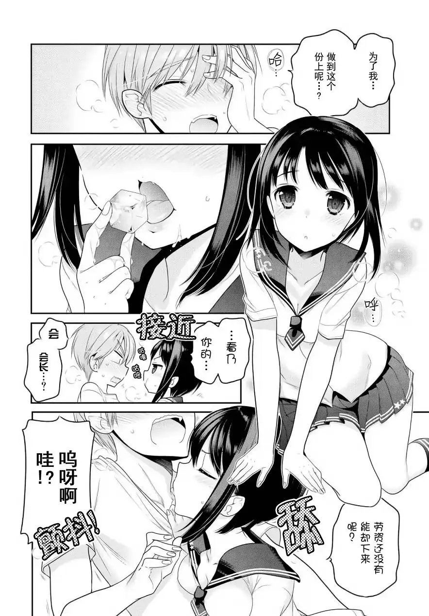 第65话