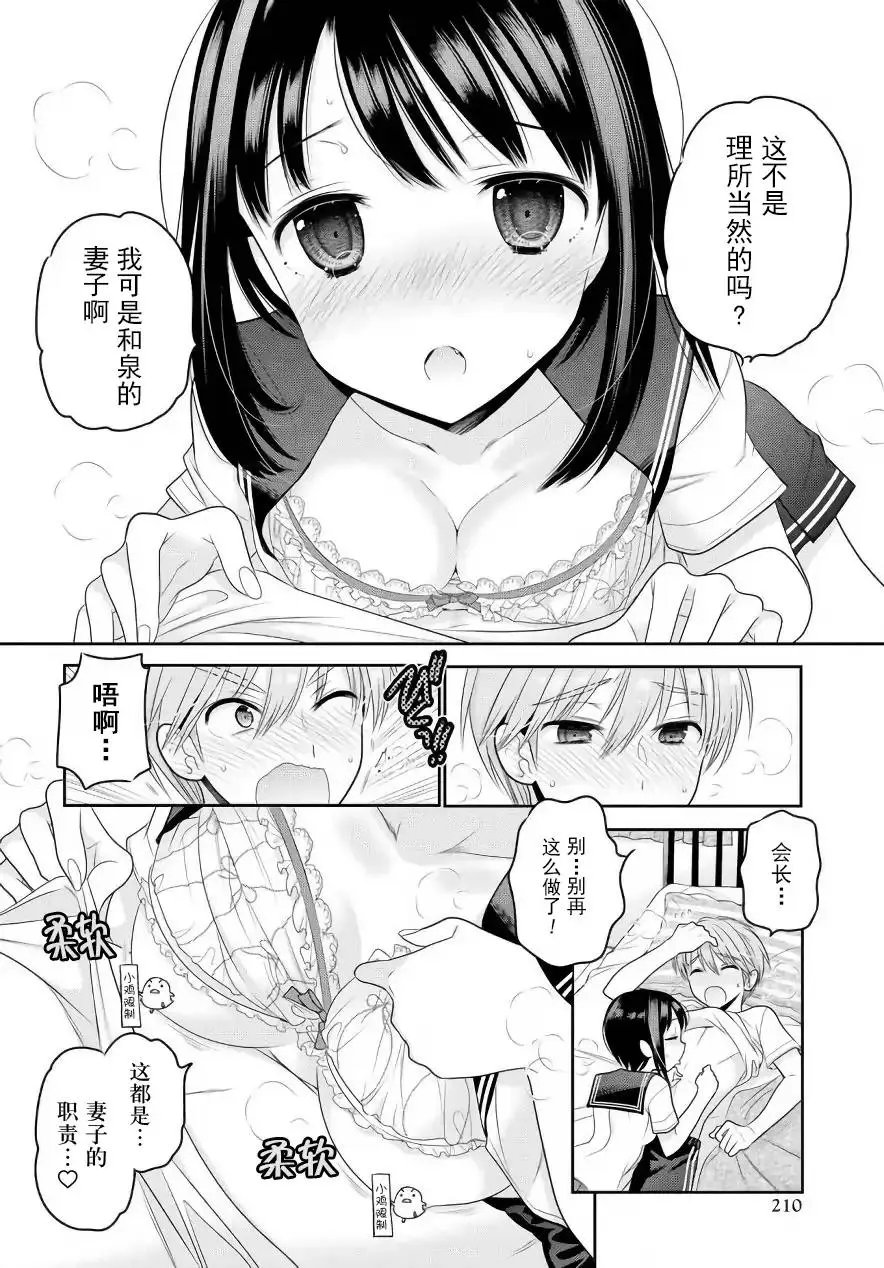 第65话