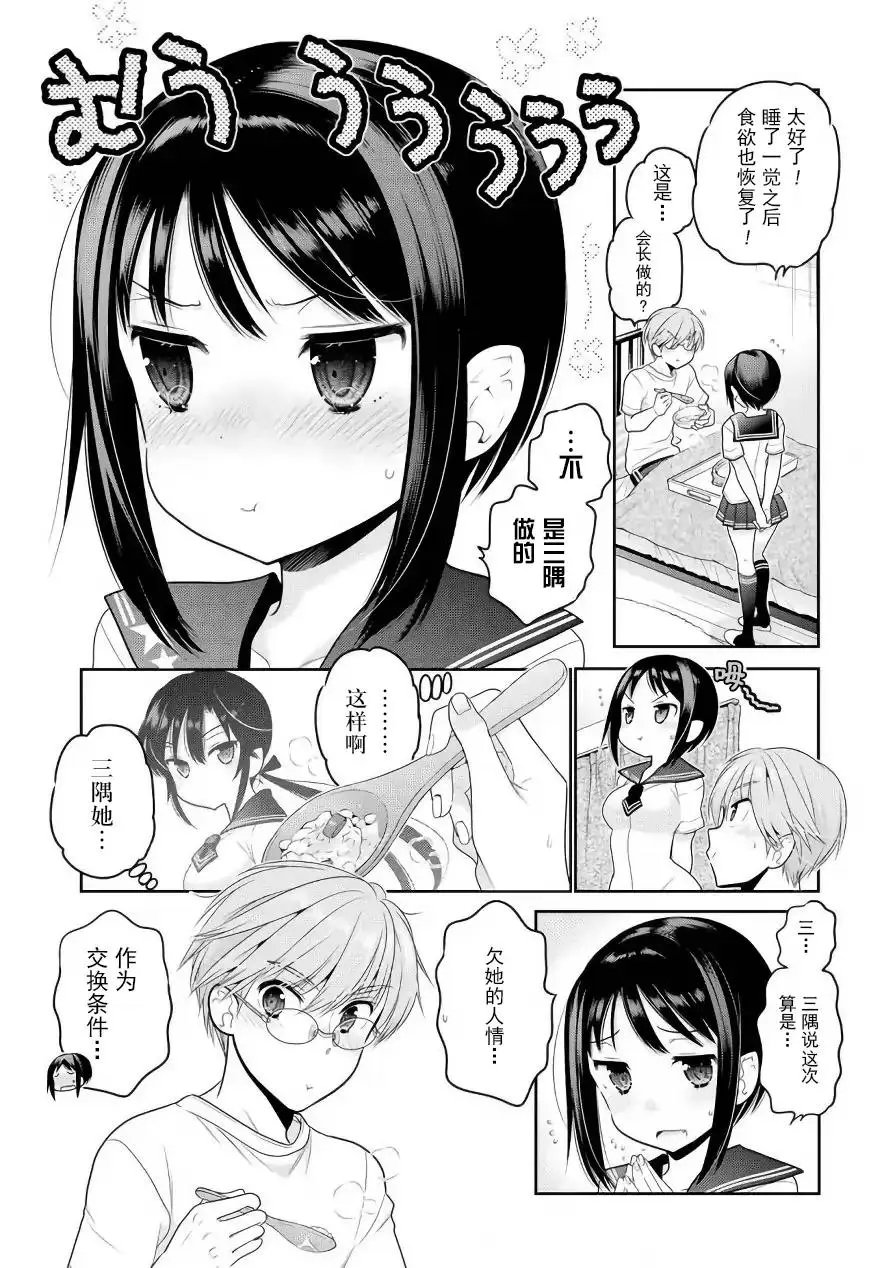 第65话