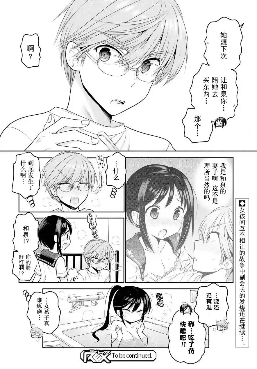 第65话