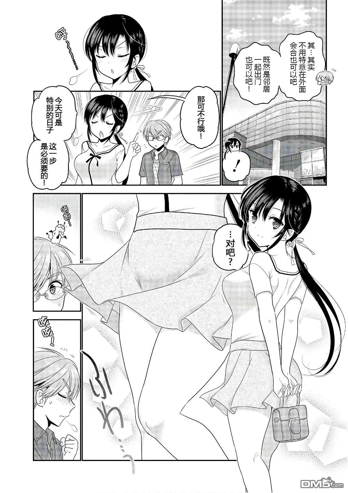 第66话