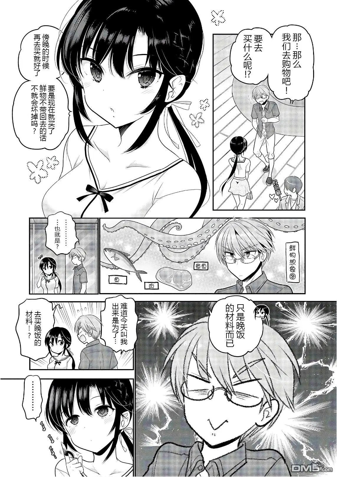 第66话