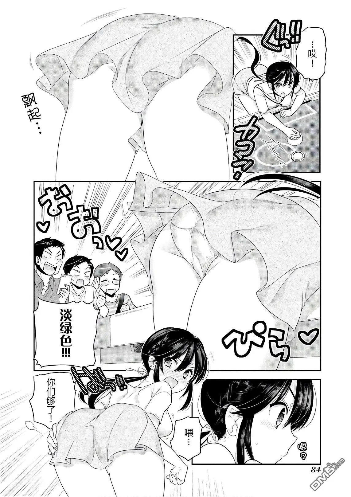 第66话