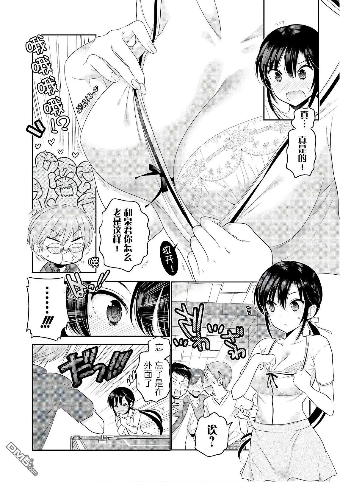 第66话