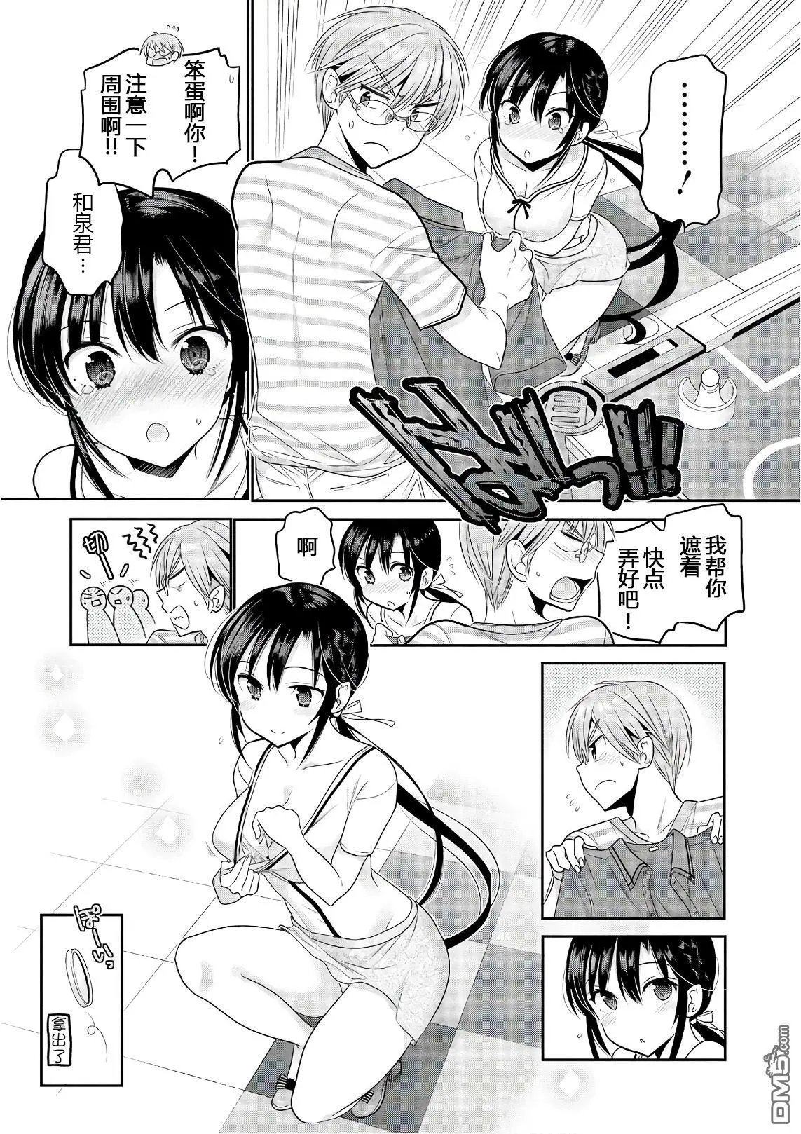 第66话