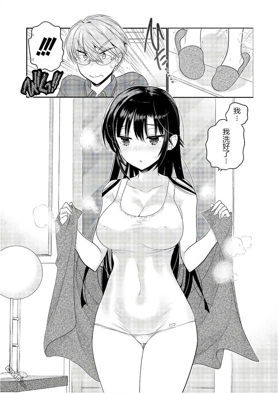 第67话