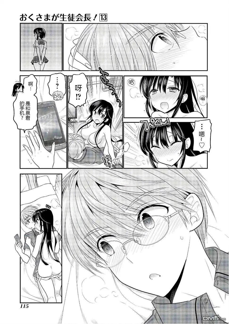 第67话