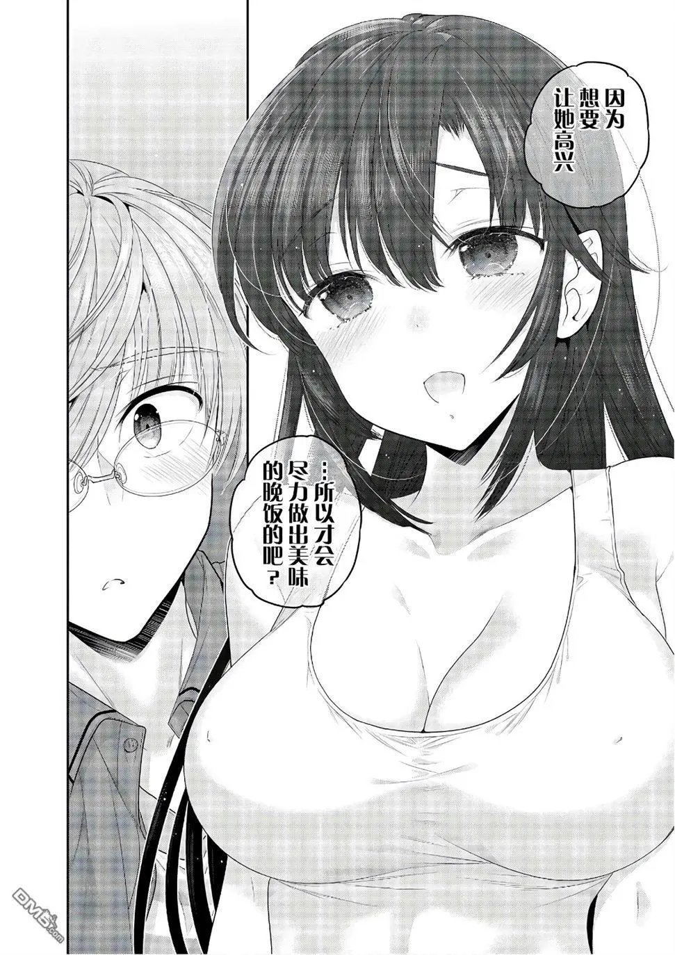 第67话
