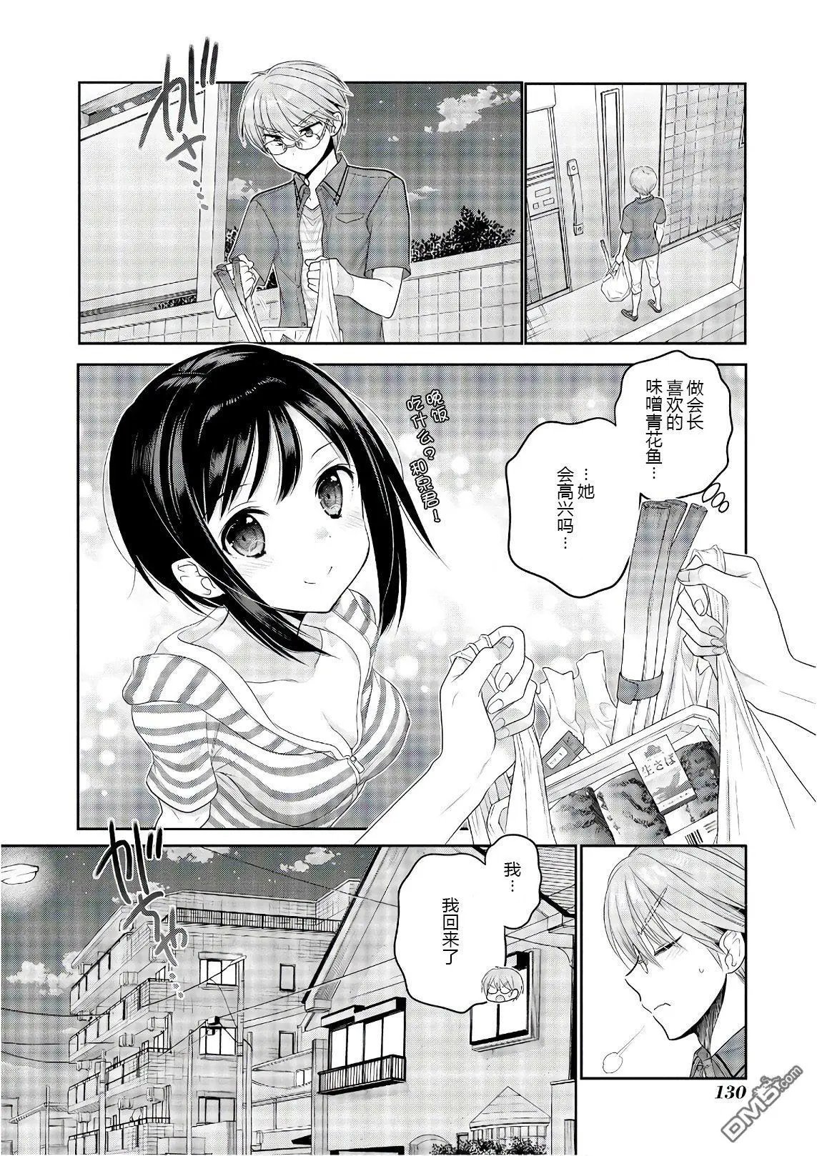 第68话