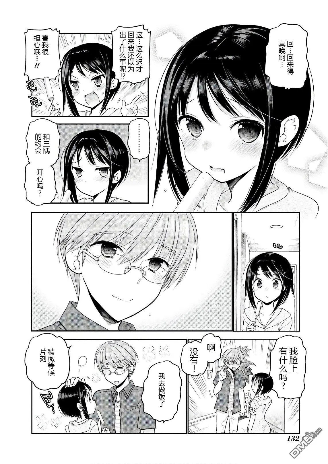 第68话