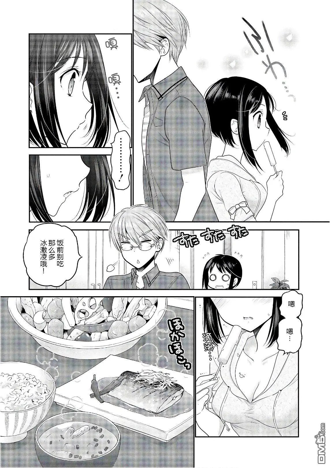 第68话