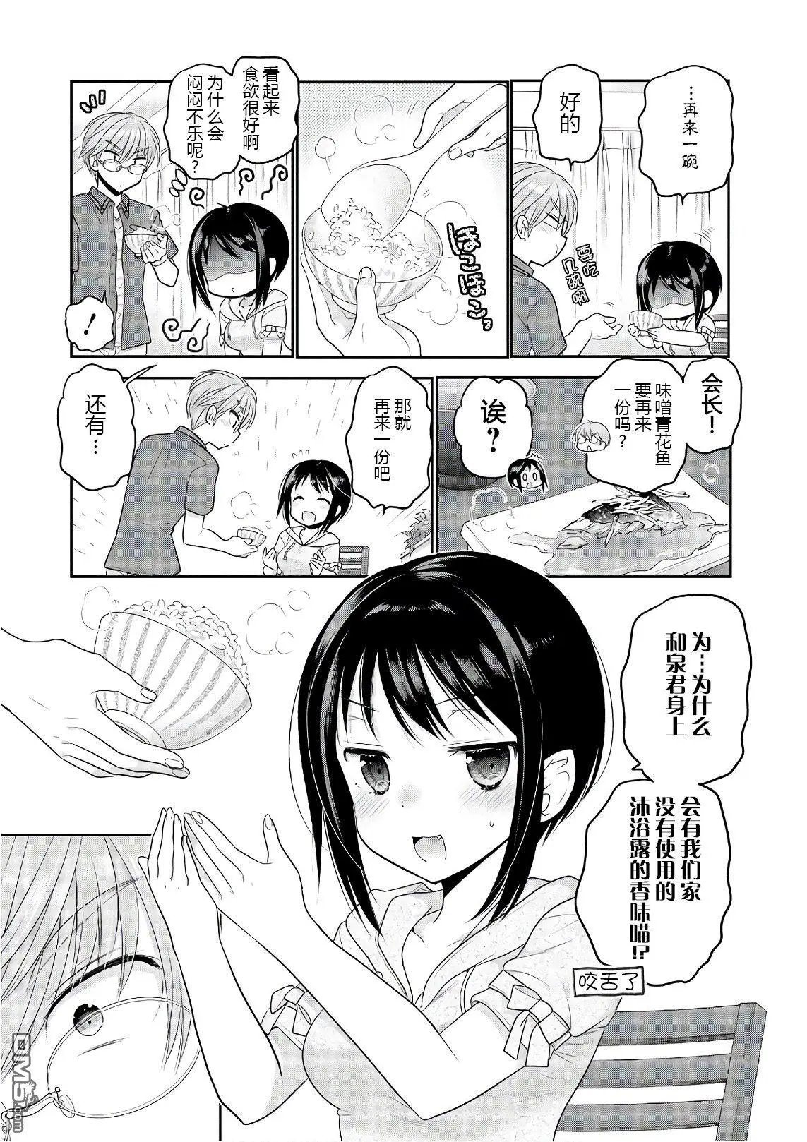 第68话