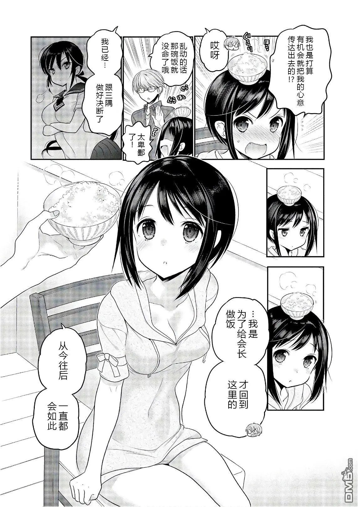 第68话
