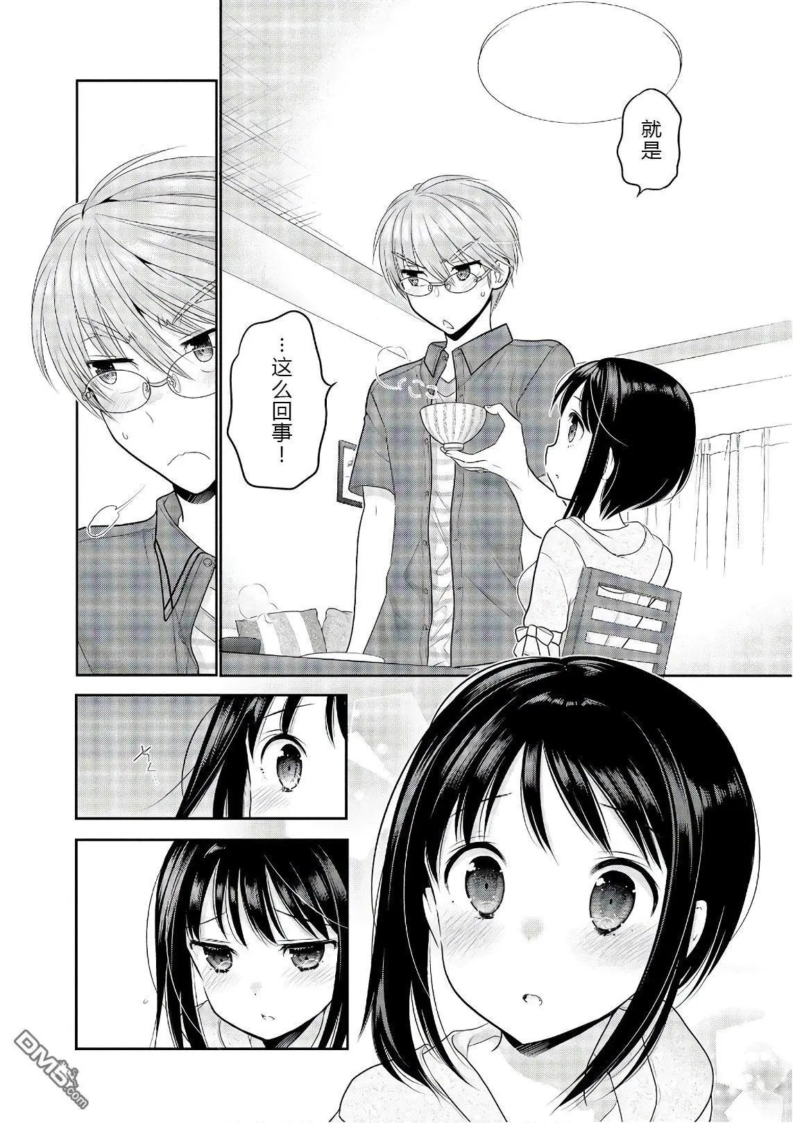 第68话