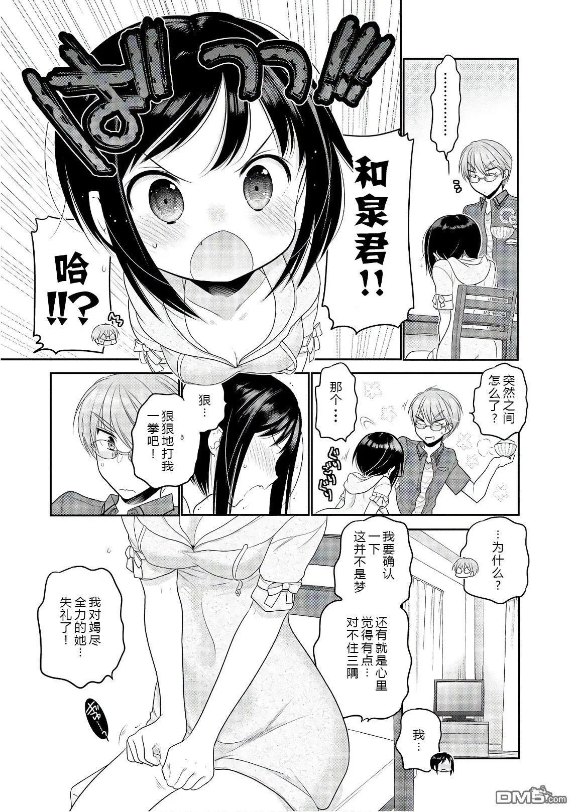 第68话