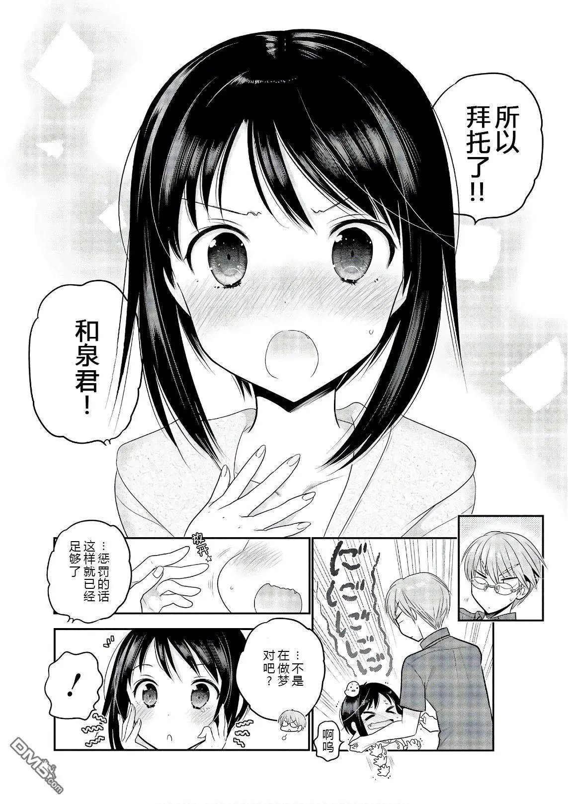 第68话