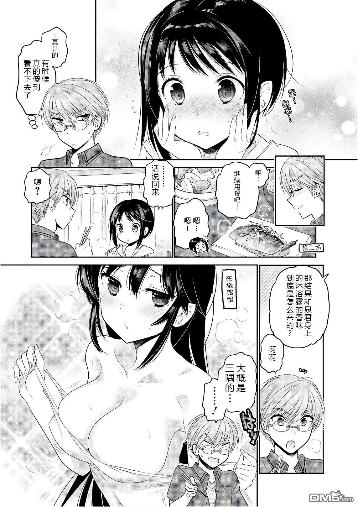 第68话